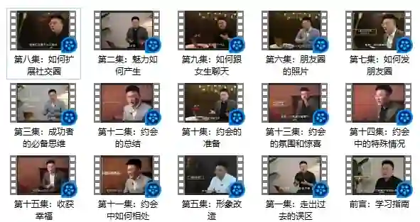 哦耶情感《旭旭私教3.0》-心语情感库