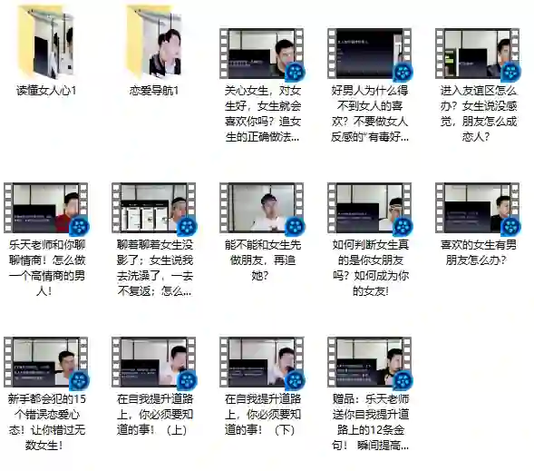 图片[1]-爱上情感教育《情商训练营》-心语情感库