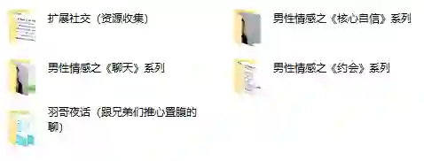 图片[1]-公羽和他的朋友们 (1号方)-心语情感库