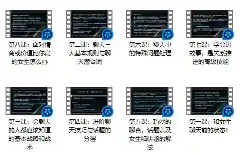 最绅士《聊天特别篇》-心语情感库