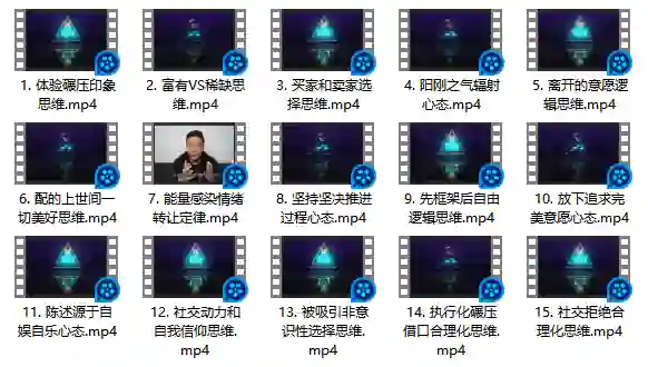 瑞恩《夺回你内在的力量》-心语情感库