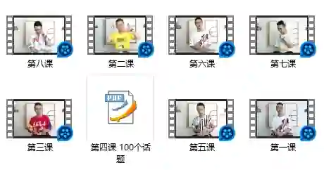 欧阳浮夸《简爱 攻心恋爱课》-心语情感库