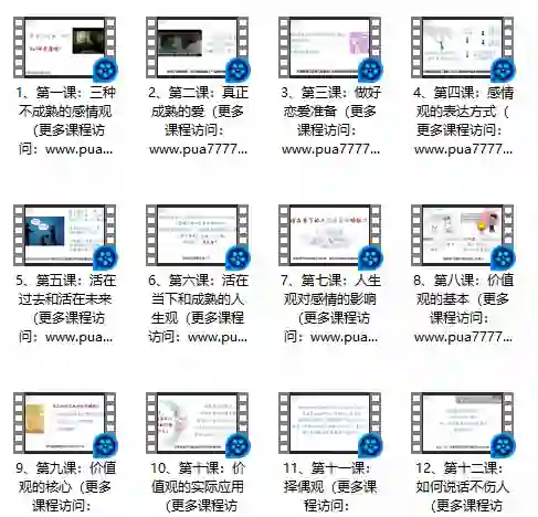 李越《三观核武器树立稳固三观》-心语情感库