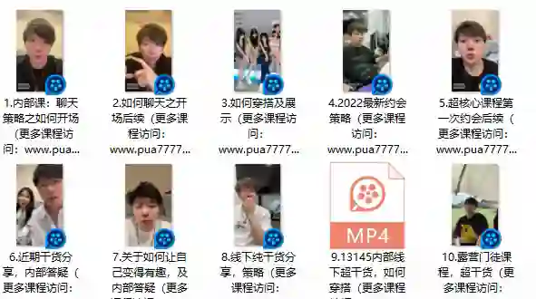 浪迹《情敌策略》-心语情感库