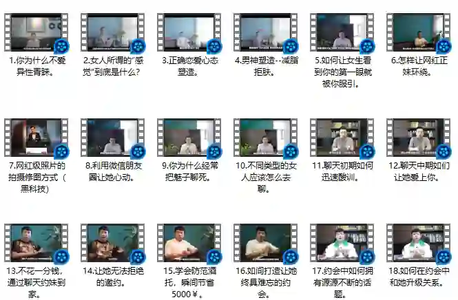 舞步情感 kings外卖方法-心语情感库