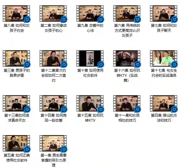 小宇恋爱 浪迹《恋爱新知》-心语情感库