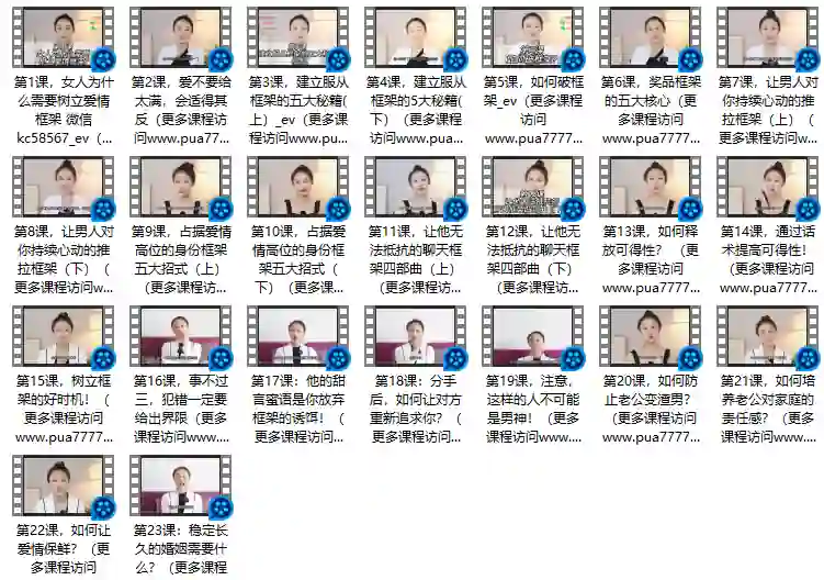 一只橙框架课-心语情感库