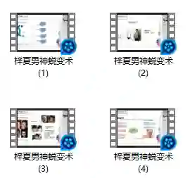 脱单大师 梓夏《男神锐变术》-心语情感库