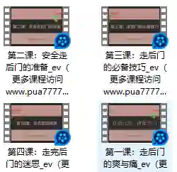 罗南希《欢迎光临，请走后门》-心语情感库