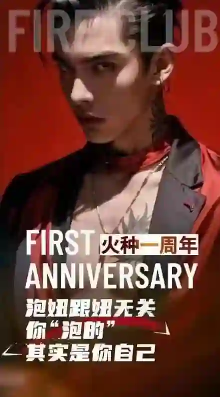 火种情感泰勒《情感原始人》-心语情感库