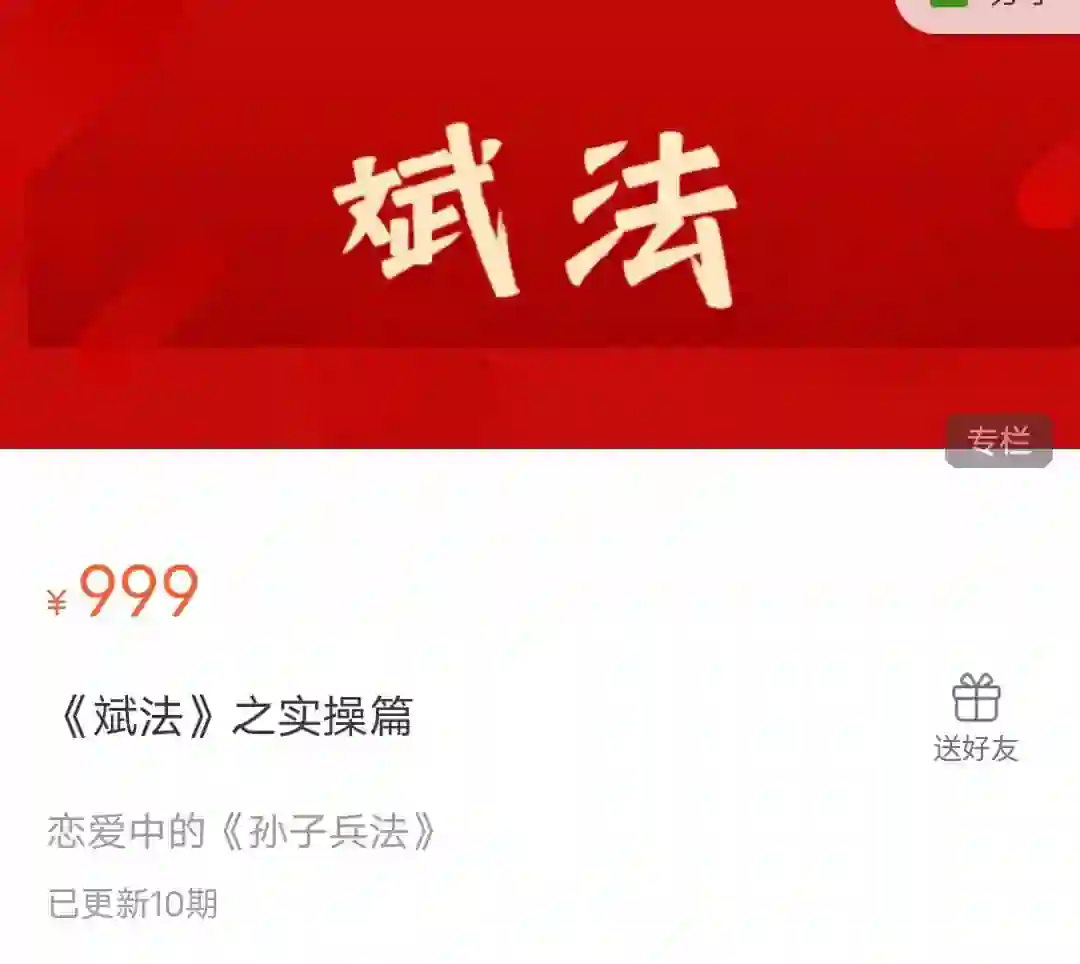 《斌法》之心态篇-心语情感库