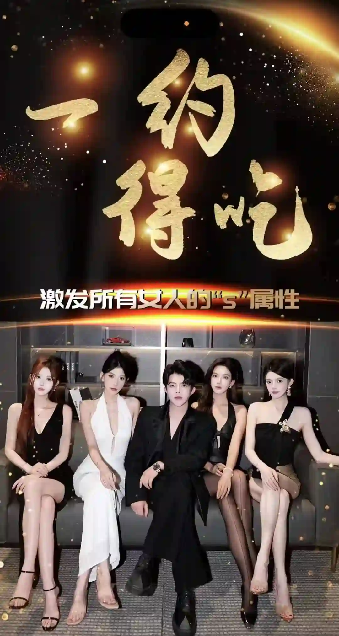 梵公子《一约得吃》-心语情感库