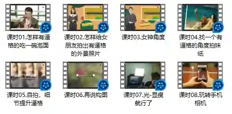 自拍技巧 – 八分钟提升朋友圈逼格-心语情感库