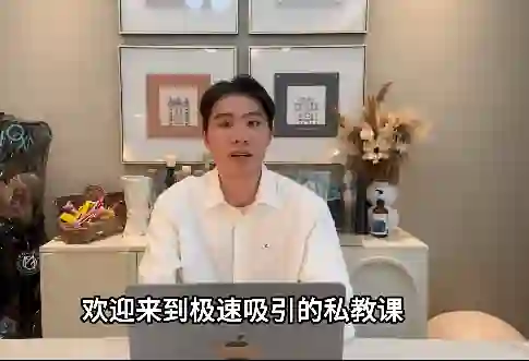 elon《精品私教》-心语情感库