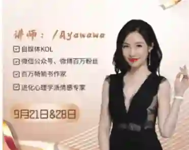 ayawawa《财富课》钻石资料包-心语情感库