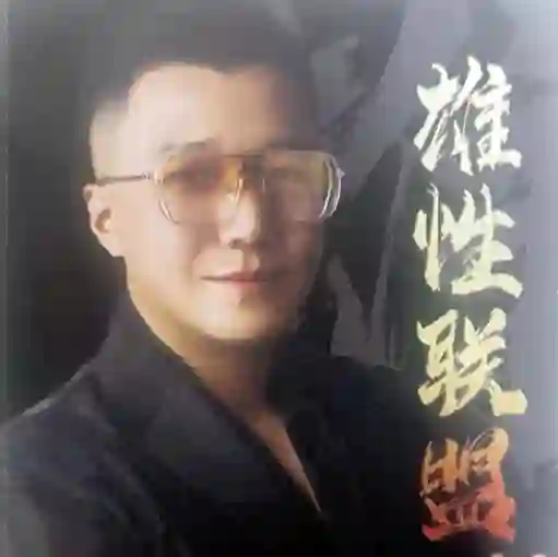 乌鸦救赎《雄性联盟》-心语情感库