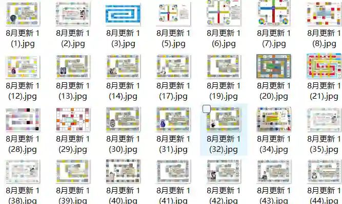 《情侣电子版飞行棋图》59张-心语情感库
