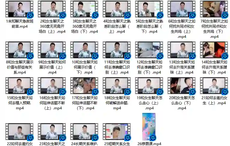 图片[1]-小鲸恋爱班《未知聊天特训营》-心语情感库