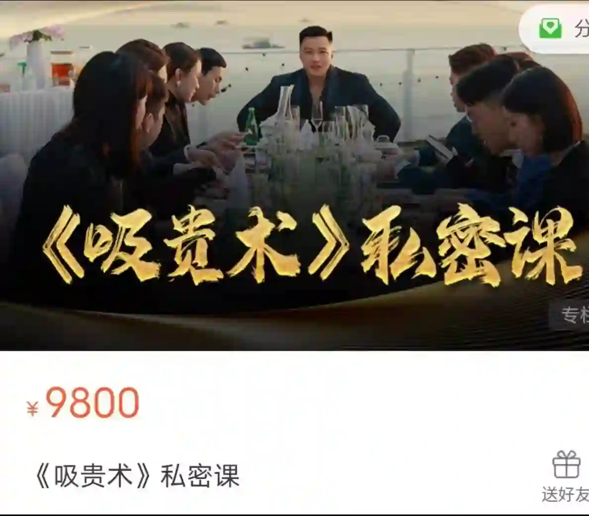 乌鸦救赎《吸贵术》-心语情感库