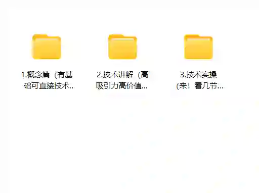 猫洋情感《私教课程》-心语情感库