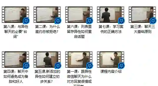 绅士派情感 承情《语文老师的微信网撩术》-心语情感库