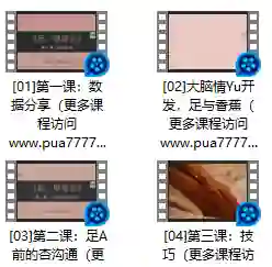 罗南希新课足AI-心语情感库