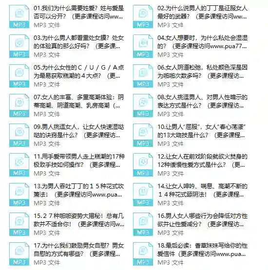 香蕉草莓苹果汁-心语情感库