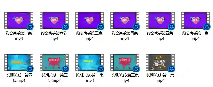 柯李思chris 良叔《魅力系統私教課》-心语情感库