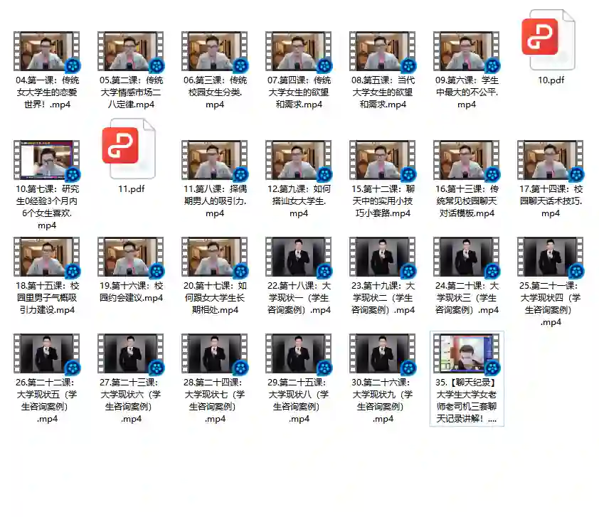 天边的老白 爱上大学生-心语情感库