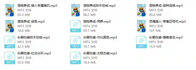 猎人技术-心语情感库