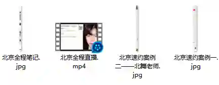 2023世界巡回撩妹——北京站-心语情感库