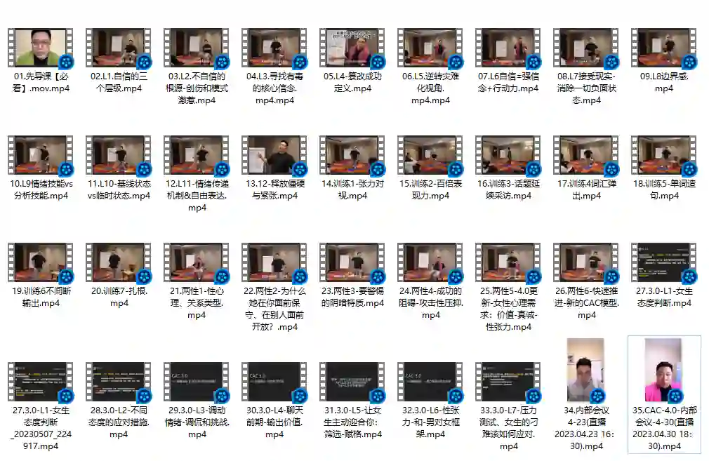 CAC 4.0-Paradigm Shift-心语情感库