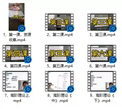 魅男《通杀绝技高阶》-心语情感库