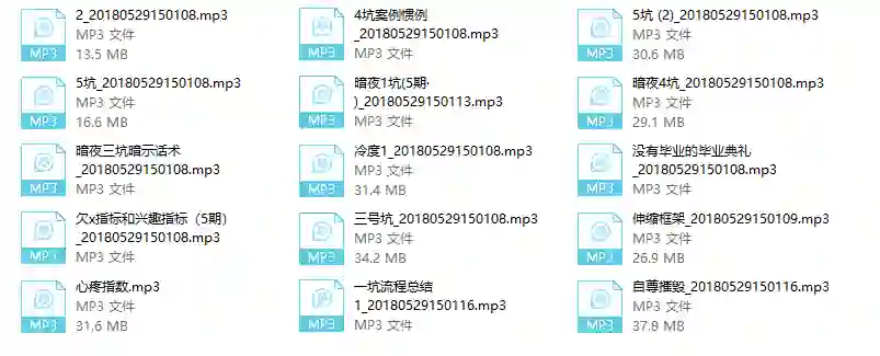 暗夜联盟-心语情感库