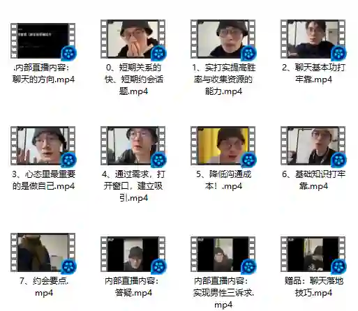 林老头lin《基础认知建设》-心语情感库