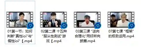 极速四步聊天法2.0-心语情感库