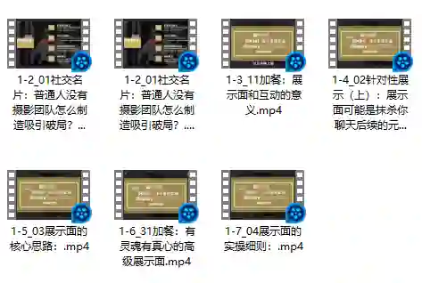 社交光谱 展示面核武器-心语情感库