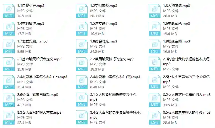 乌鸦自信聊天宝典-心语情感库