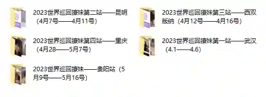 梵公子 艳遇全球 共五期-心语情感库