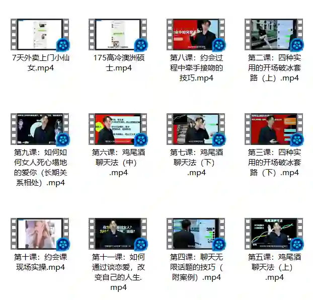 天马情感《感觉流6.0》-心语情感库