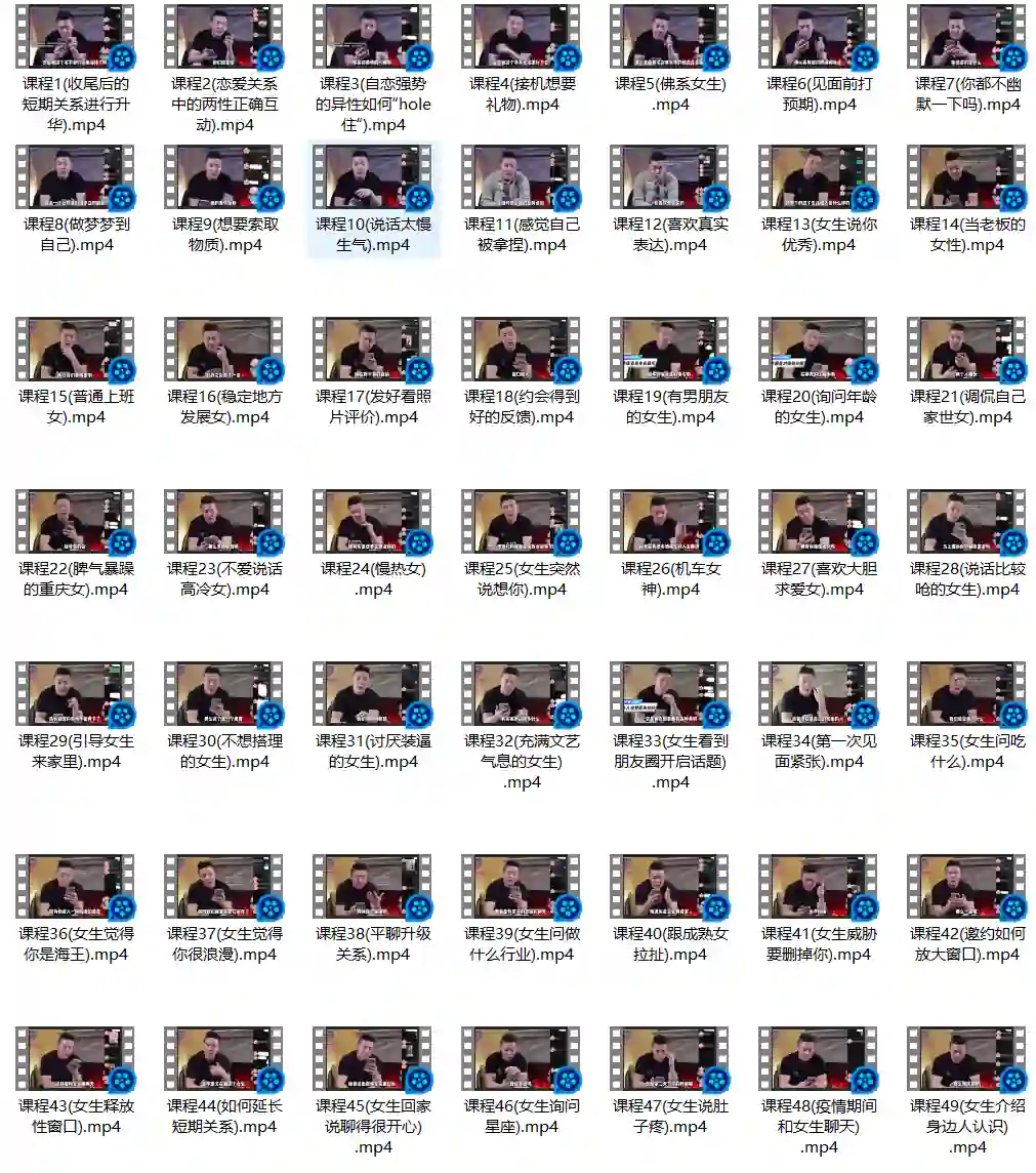 图片[2]-瑞恩年度Pro会员课-心语情感库