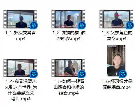 阮琦老师365真我修炼社群-心语情感库