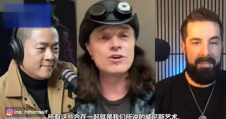 迷男The Game把妹達人祖師爺 Mystery – Ryan 頂尖技術流vs頂尖自然流 情感行業訪談 瑞恩直播特殊版-心语情感库