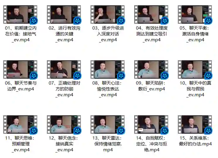 良叔《社交軟件聊天深度版》-心语情感库