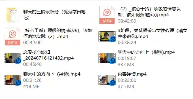 林老头lin框架课-心语情感库