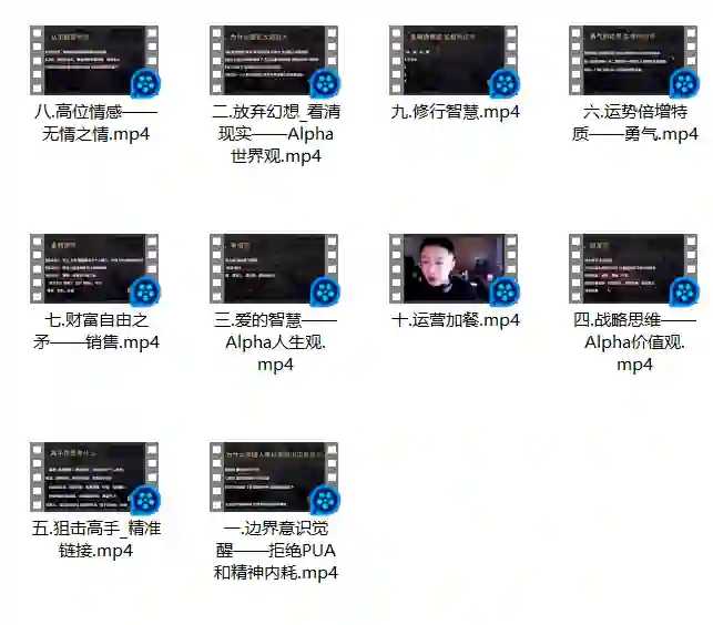 leon通识【2.0】-心语情感库