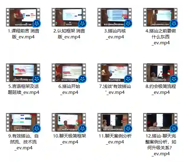 Simon2024课程《新升温核心》-心语情感库