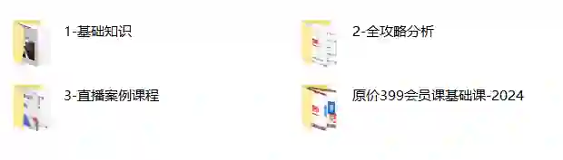 图片[1]-2023《幸福余生》-心语情感库