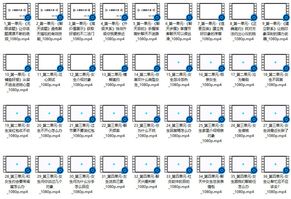 大鹏高级聊天会员_大鹏-心语情感库