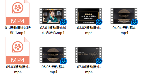 子轩被动撩妹（7节）-心语情感库